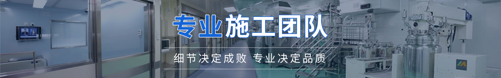 百級手術室