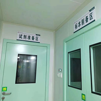 PCR實驗室